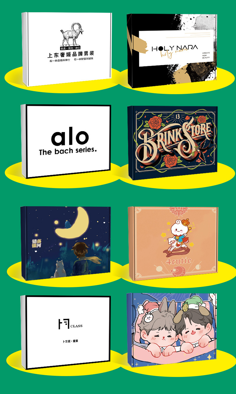 飛機(jī)盒定制