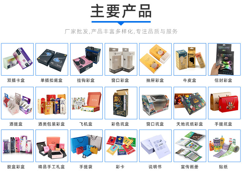 飛機盒定制(圖6) 飛機盒定制(圖6)