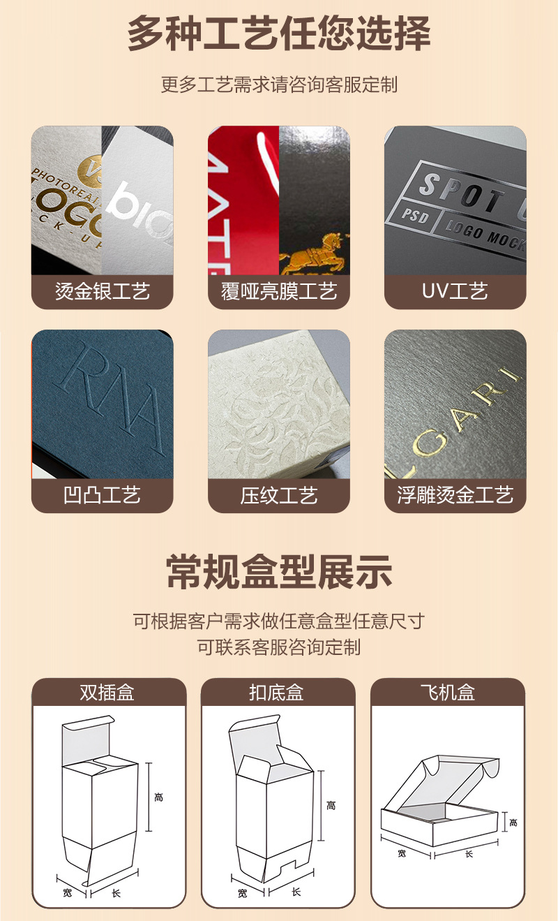 震動(dòng)棒雙插盒