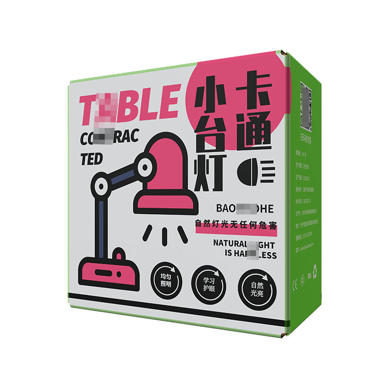 臺燈包裝盒
