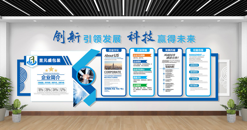 飛機(jī)盒.png 飛機(jī)盒.png